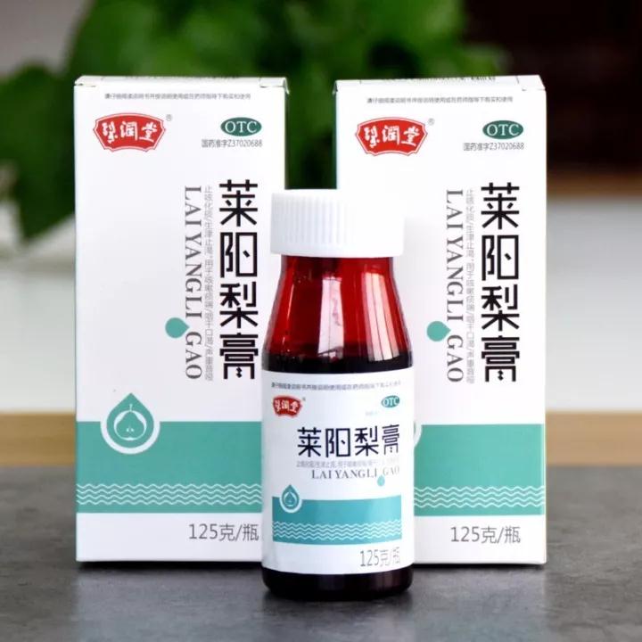 莱阳止咳梨膏