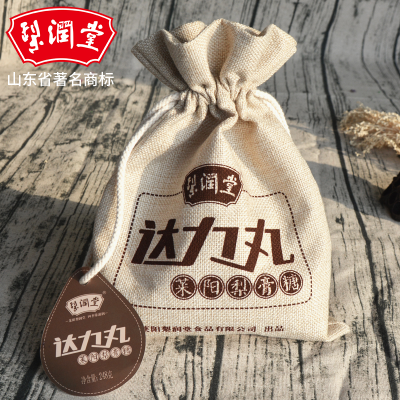 梨膏糖248g